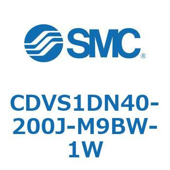 バルブ付エアシリンダ CDVS1DN SMC