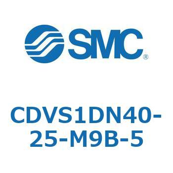 バルブ付エアシリンダ CDVS1DN SMC