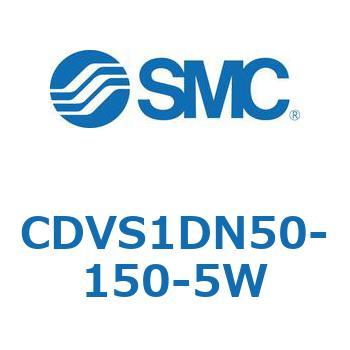 バルブ付エアシリンダ CDVS1DN SMC