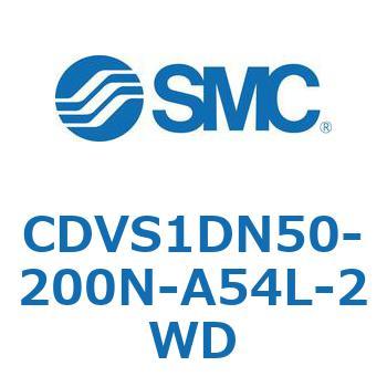 バルブ付エアシリンダ CDVS1DN SMC