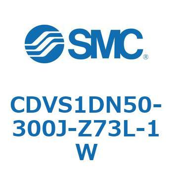 バルブ付エアシリンダ CDVS1DN SMC