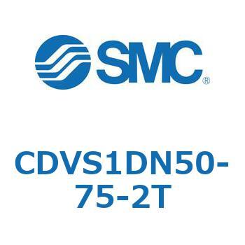 バルブ付エアシリンダ CDVS1DN SMC