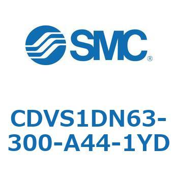 バルブ付エアシリンダ CDVS1DN SMC