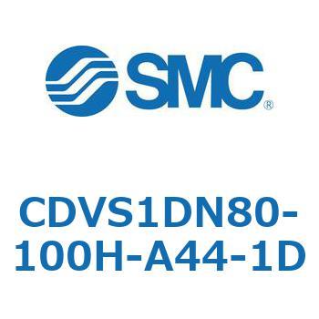 バルブ付エアシリンダ CDVS1DN SMC