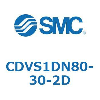 バルブ付エアシリンダ CDVS1DN SMC