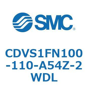 バルブ付エアシリンダ CDVS1FN SMC