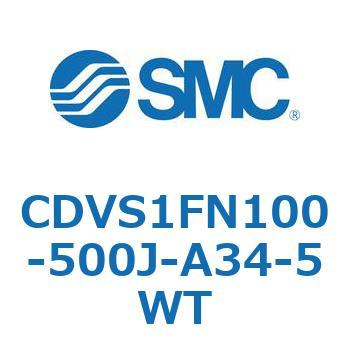 バルブ付エアシリンダ CDVS1FN SMC