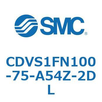 バルブ付エアシリンダ CDVS1FN SMC