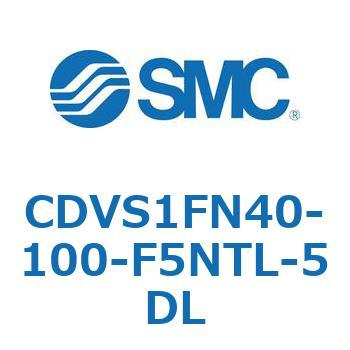 バルブ付エアシリンダ CDVS1FN SMC