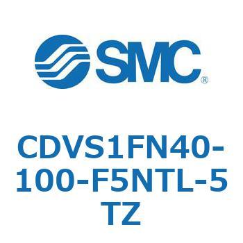バルブ付エアシリンダ CDVS1FN SMC