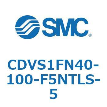 バルブ付エアシリンダ CDVS1FN SMC