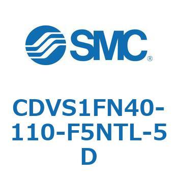 バルブ付エアシリンダ CDVS1FN SMC