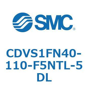 バルブ付エアシリンダ CDVS1FN SMC