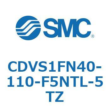 バルブ付エアシリンダ CDVS1FN SMC