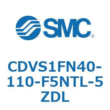 バルブ付エアシリンダ CDVS1FN SMC