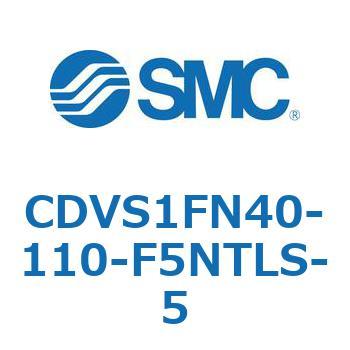 バルブ付エアシリンダ CDVS1FN SMC