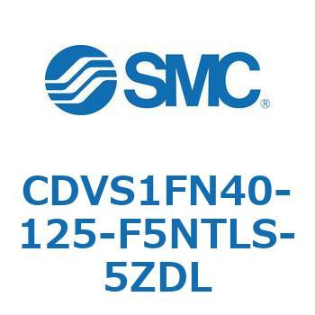 バルブ付エアシリンダ CDVS1FN SMC