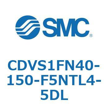 バルブ付エアシリンダ CDVS1FN SMC