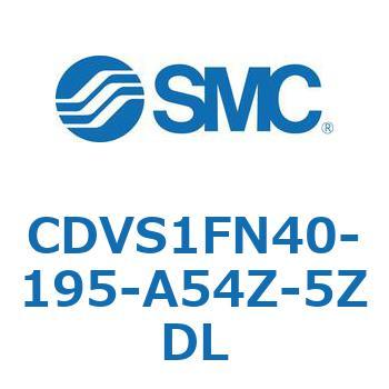 バルブ付エアシリンダ CDVS1FN SMC