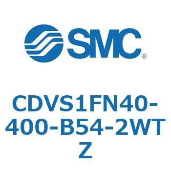 バルブ付エアシリンダ CDVS1FN SMC