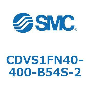 バルブ付エアシリンダ CDVS1FN SMC