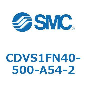 バルブ付エアシリンダ CDVS1FN SMC