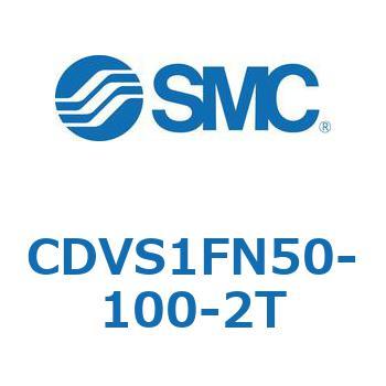 バルブ付エアシリンダ CDVS1FN SMC