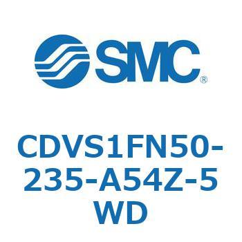 バルブ付エアシリンダ CDVS1FN SMC