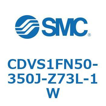 バルブ付エアシリンダ CDVS1FN SMC