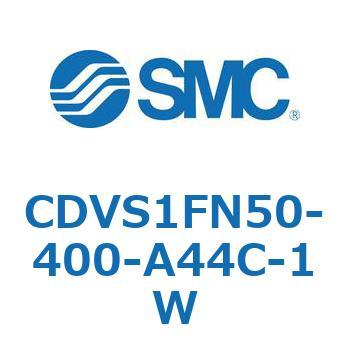 バルブ付エアシリンダ CDVS1FN SMC
