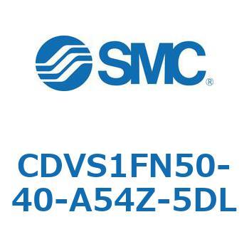 バルブ付エアシリンダ CDVS1FN SMC