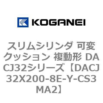 DACJ32X200-8E-Y-CS3MA2 XV_ σNbV ` DACJ32V[Y RKlC 53518797