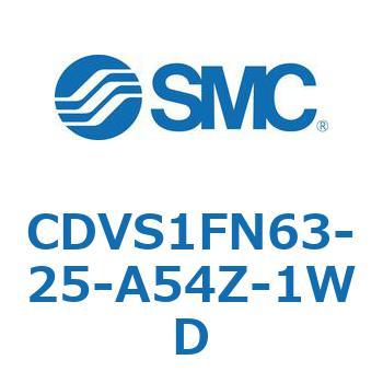 バルブ付エアシリンダ CDVS1FN SMC