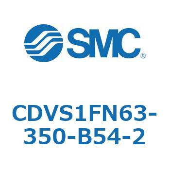 バルブ付エアシリンダ CDVS1FN SMC