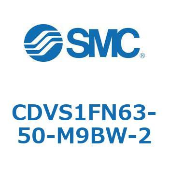 バルブ付エアシリンダ CDVS1FN SMC