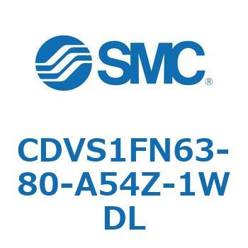 バルブ付エアシリンダ CDVS1FN SMC
