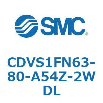 バルブ付エアシリンダ CDVS1FN SMC