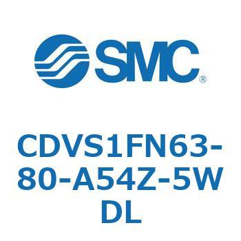 バルブ付エアシリンダ CDVS1FN SMC
