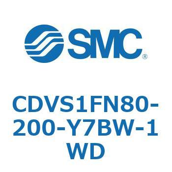 バルブ付エアシリンダ CDVS1FN SMC