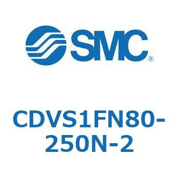 バルブ付エアシリンダ CDVS1FN SMC