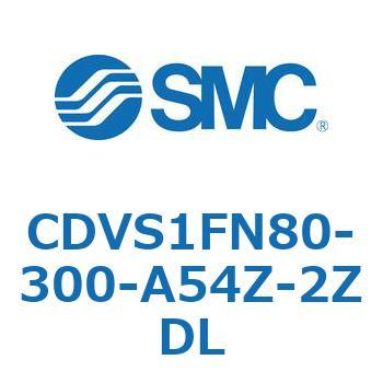バルブ付エアシリンダ CDVS1FN SMC