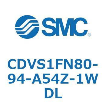 バルブ付エアシリンダ CDVS1FN SMC