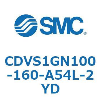 バルブ付エアシリンダ CDVS1GN SMC
