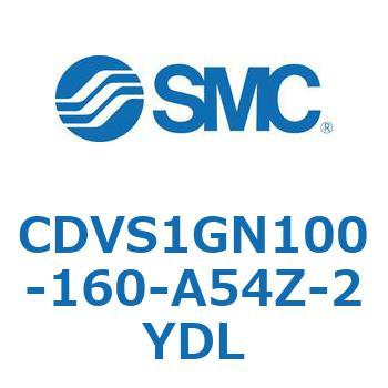 バルブ付エアシリンダ CDVS1GN SMC
