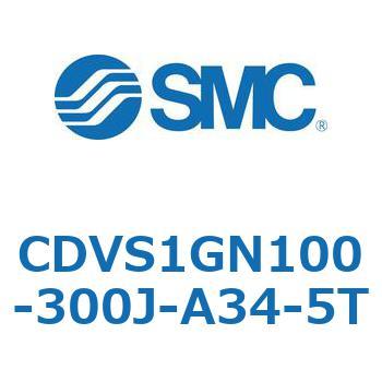 バルブ付エアシリンダ CDVS1GN SMC