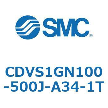 バルブ付エアシリンダ CDVS1GN SMC