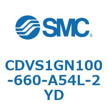 バルブ付エアシリンダ CDVS1GN SMC