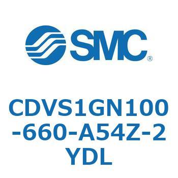 バルブ付エアシリンダ CDVS1GN SMC