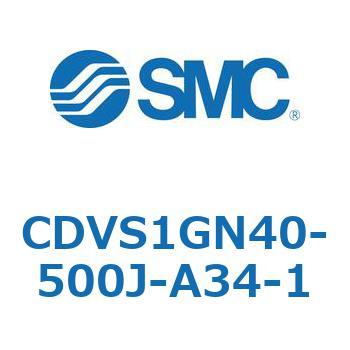 バルブ付エアシリンダ CDVS1GN SMC