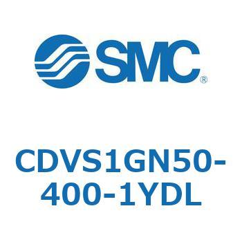 バルブ付エアシリンダ CDVS1GN SMC